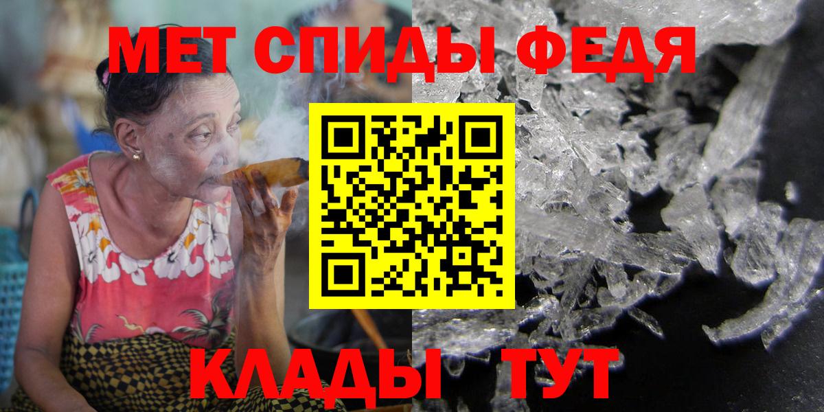 АМФЕТАМИН  АМФЕТАМИН Premium  Вход с VPN  Пушкино 
