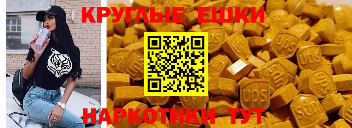 Пушкино  Экстази Philipp Plein  Экстази  Вход с VPN 