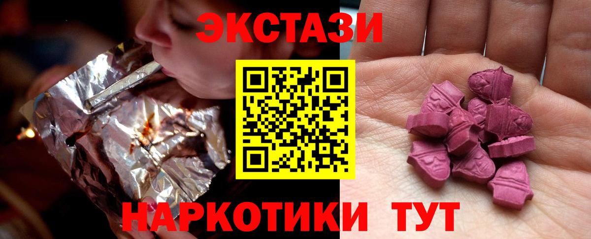 Ecstasy Cube Пушкино