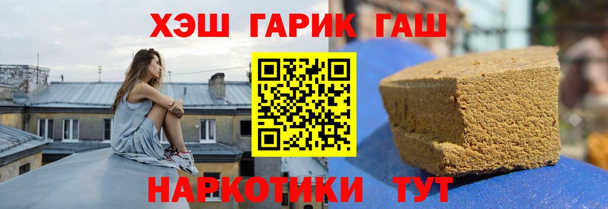 Гашиш ice o lator Пушкино
