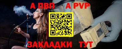 кокаин VHQ Мариинск