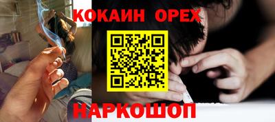 бутик Малоярославец