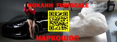 бошки Малгобек