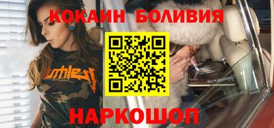 кокаин VHQ Мариинск
