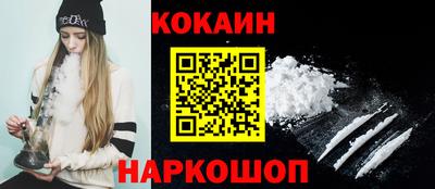 бутик Малоярославец
