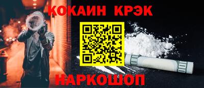 кокаин VHQ Мариинск