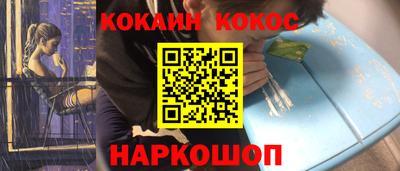 бутик Малоярославец
