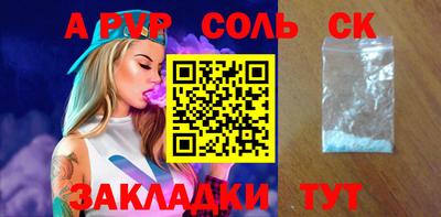 бошки Малгобек