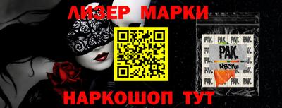 бошки Малгобек