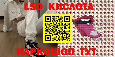 бутик Малоярославец