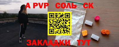 бошки Малгобек