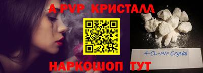 бутик Малоярославец