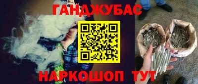 кокаин VHQ Мариинск