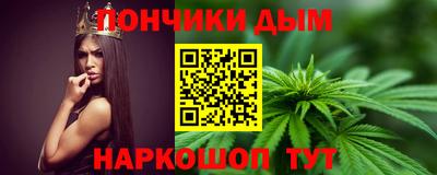 бутик Малоярославец