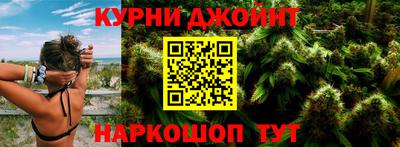 бутик Малоярославец