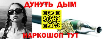 бошки Малгобек