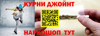 бутик Малоярославец