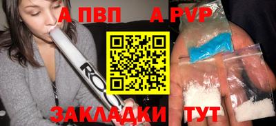 бутик Малоярославец