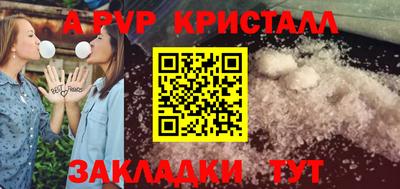бутик Малоярославец