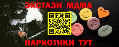 кокаин VHQ Мариинск