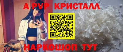 бошки Малгобек