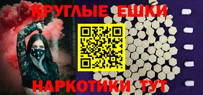 бутик Малоярославец