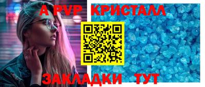 кокаин VHQ Мариинск