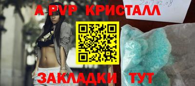 кокаин VHQ Мариинск