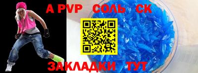 бошки Малгобек