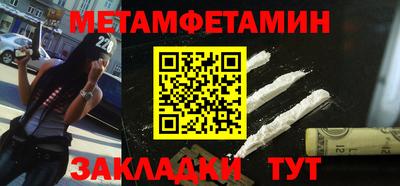 бошки Малгобек