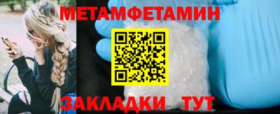 бутик Малоярославец