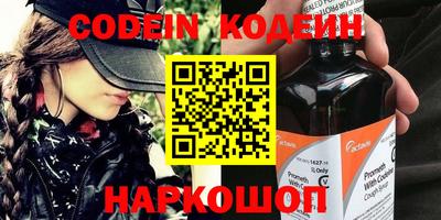 бутик Малоярославец