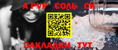 бутик Малоярославец