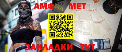 бутик Малоярославец