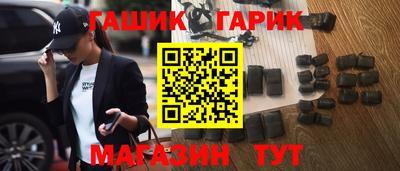 бутик Малоярославец