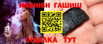бошки Малгобек