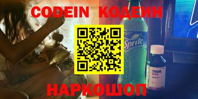 кокаин VHQ Мариинск