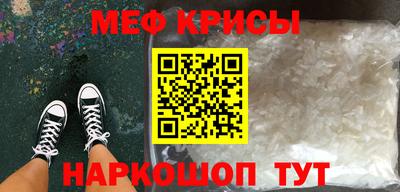 кокаин VHQ Мариинск