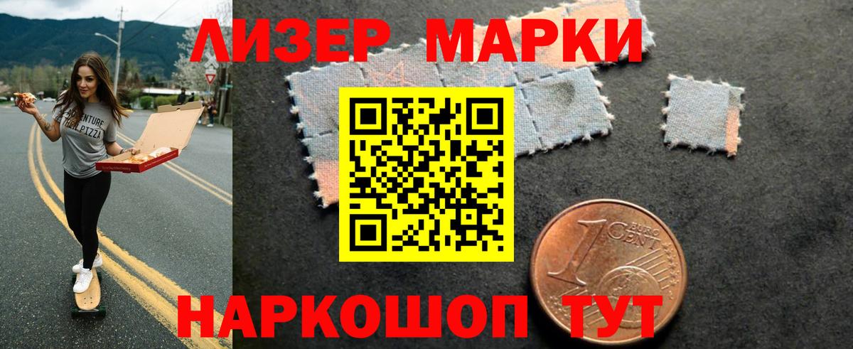 Пушкино  ЛСД экстази кислота  Вход с VPN 