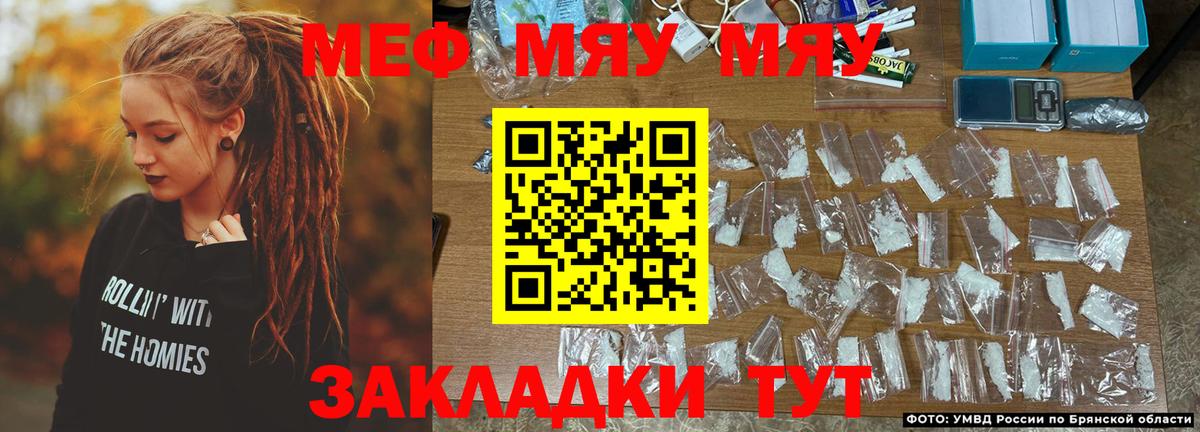 Меф 4 MMC  Вход с VPN  МЕФ  Пушкино 