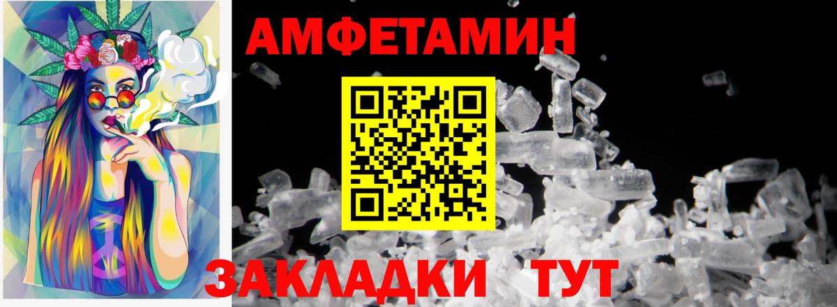 Пушкино  МЕТАМФЕТАМИН Methamphetamine  Вход с VPN 