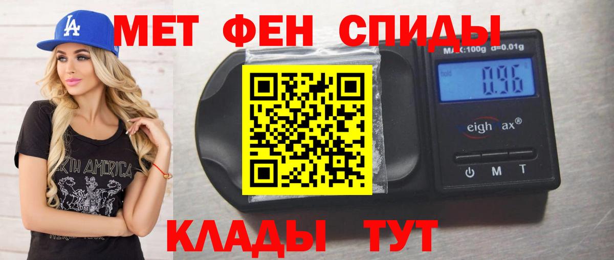 Метамфетамин винт Пушкино