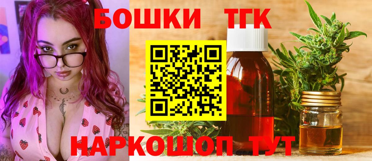 Конопля Bruce Banner Пушкино